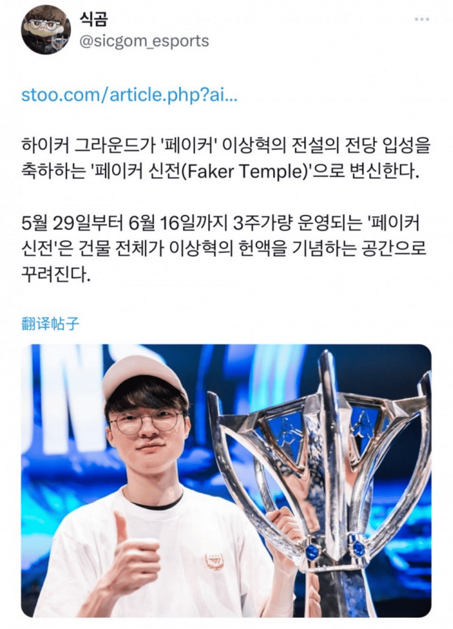 进入名人堂,你的李皇,无限猖狂!| 电竞世界