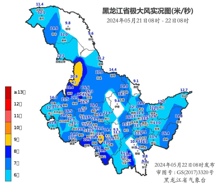 黑龙江气象台最新发布!哈市天气→_哈尔滨_气温_大部地区