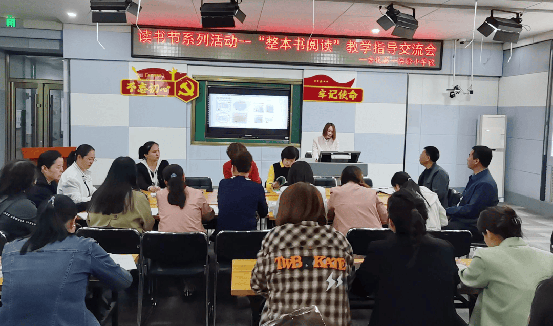 魏景杰,任美璇老师,提出要引导学生运用边读边批注,边读边提问,边读边