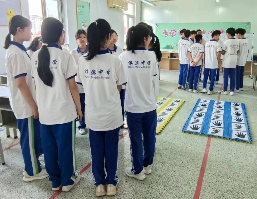 鹤壁市淇滨中学开展"与心灵相约 与健康同行"团体心理辅导活动