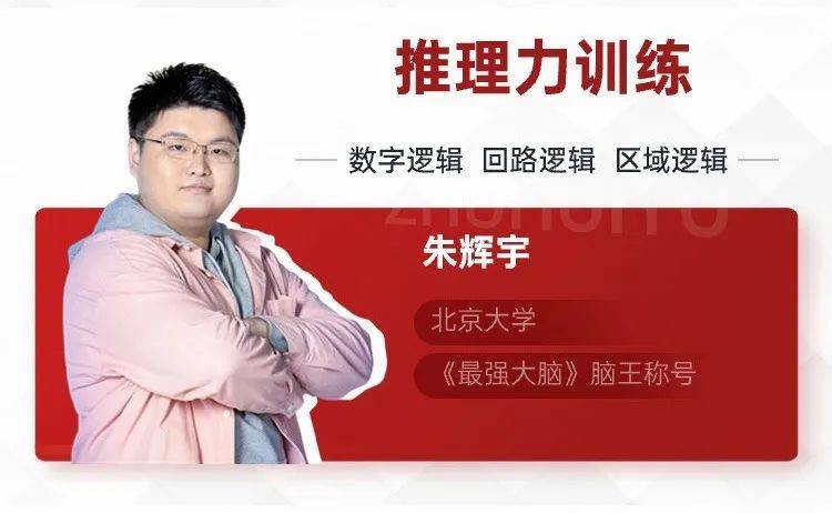 南京脑力达人夏令营