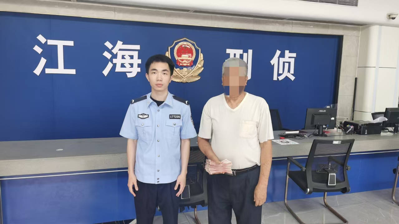 江门江海:老人救"孙"心切,陷入诈骗陷阱
