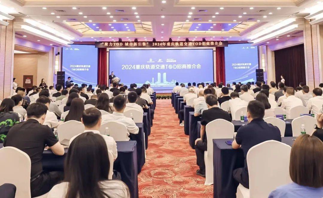 重磅！重庆11个TOD项目集中亮相！2个选址科学城！_配套_周边_公园