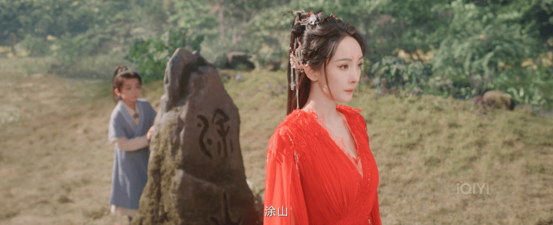 杨幂_涂山_月红