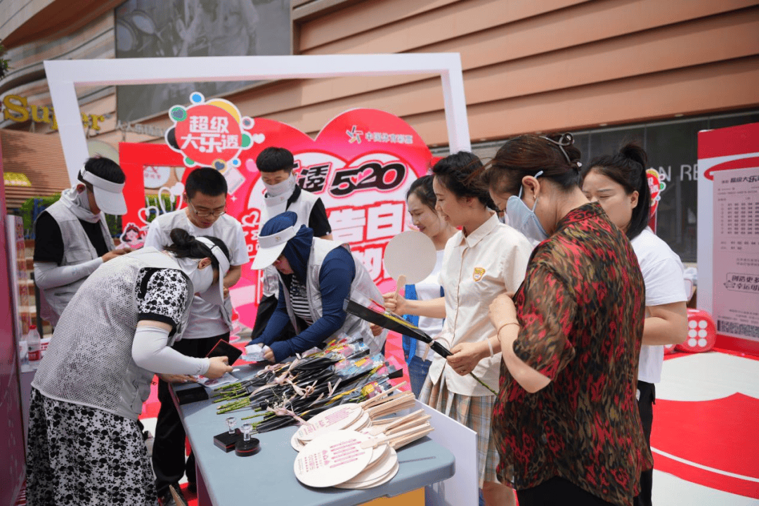 通过大乐透520品牌活动，更多的年轻人认识到了大乐透与体育彩票的公益属