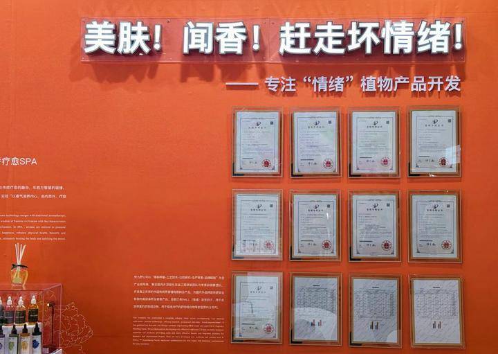 潮新闻记者 许伊雯/摄自2020年以来,"情绪护肤"概念市场持续扩大,销售