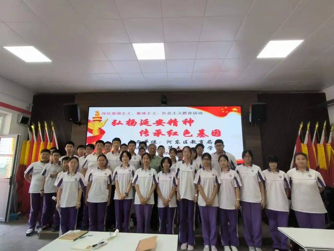61传承红色基因丨天津市第五十四中学开展延安精神进校园主题讲座