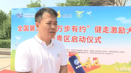 西青区卫生健康委员会副主任,区疾病预防控制局局长孙斌介绍:"下一步