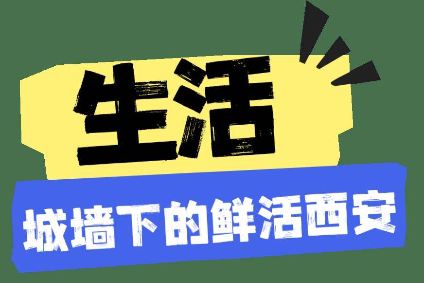 西安城墙拍了拍你，想看看你镜头下的城墙夏日-西安城墙朋友圈配文