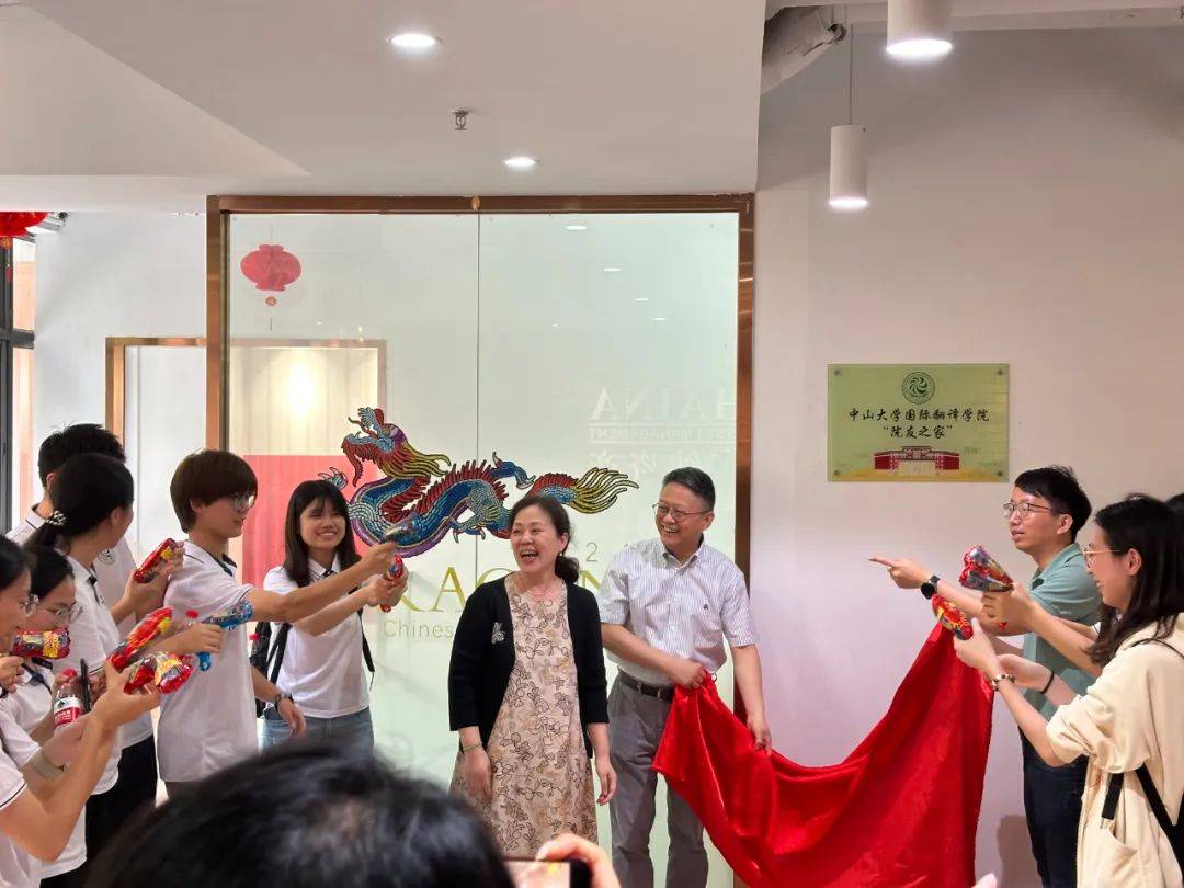 顺利开展"与校友对话"座谈会暨"院友之家"揭牌仪式_师兄_师姐_郑华