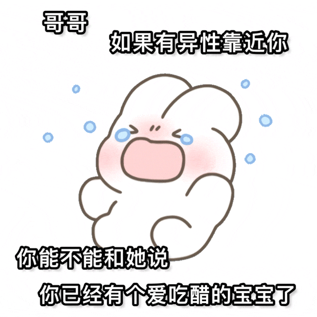 经典实用表情包:这班非上不可吗?