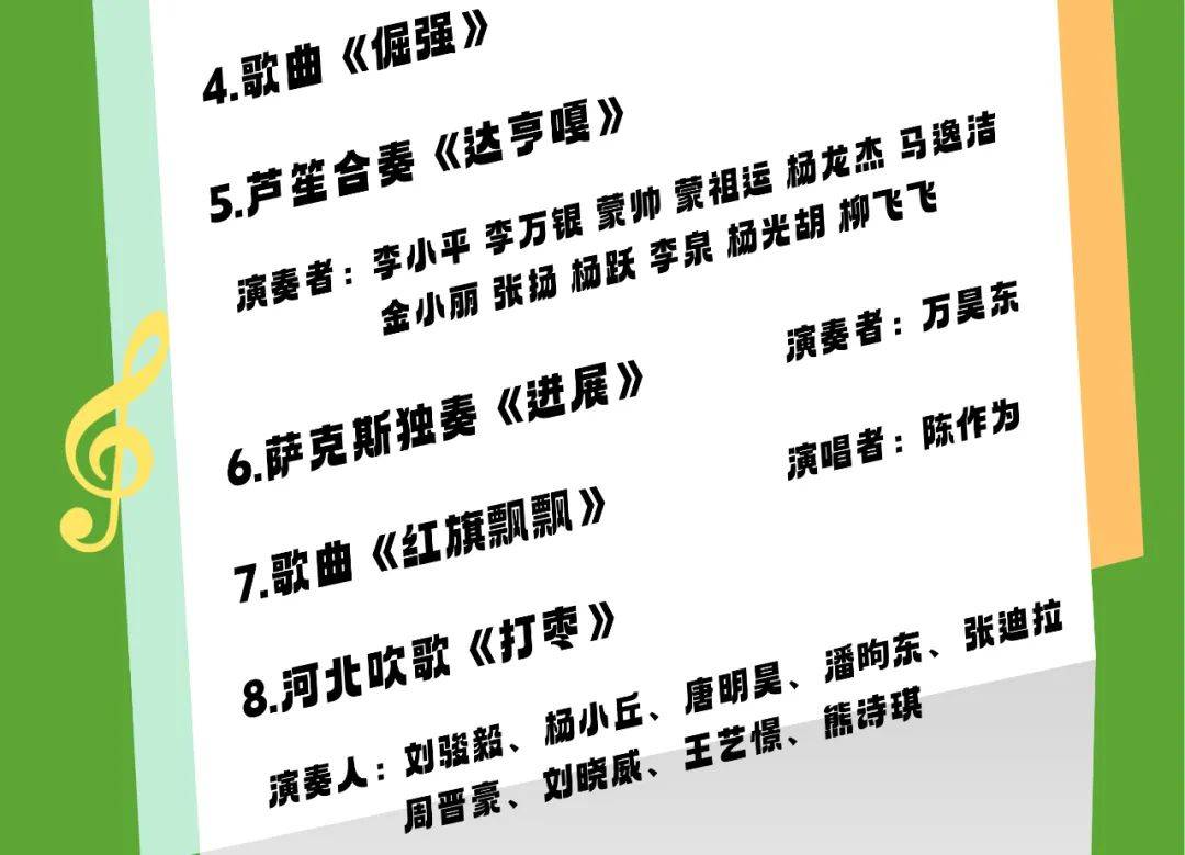 饿了么【2024新澳彩料免费资料】-环球音乐版权中国与“热歌制造机”青风音乐 签署全球独家词曲版权代理协议