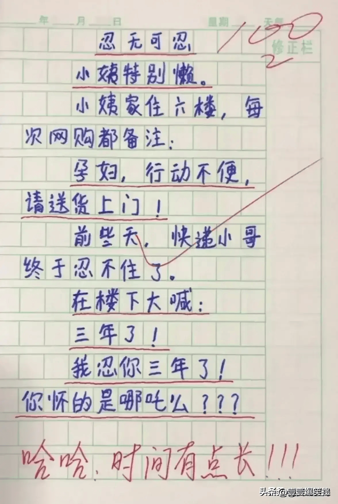 知道太多容易被灭口的图片