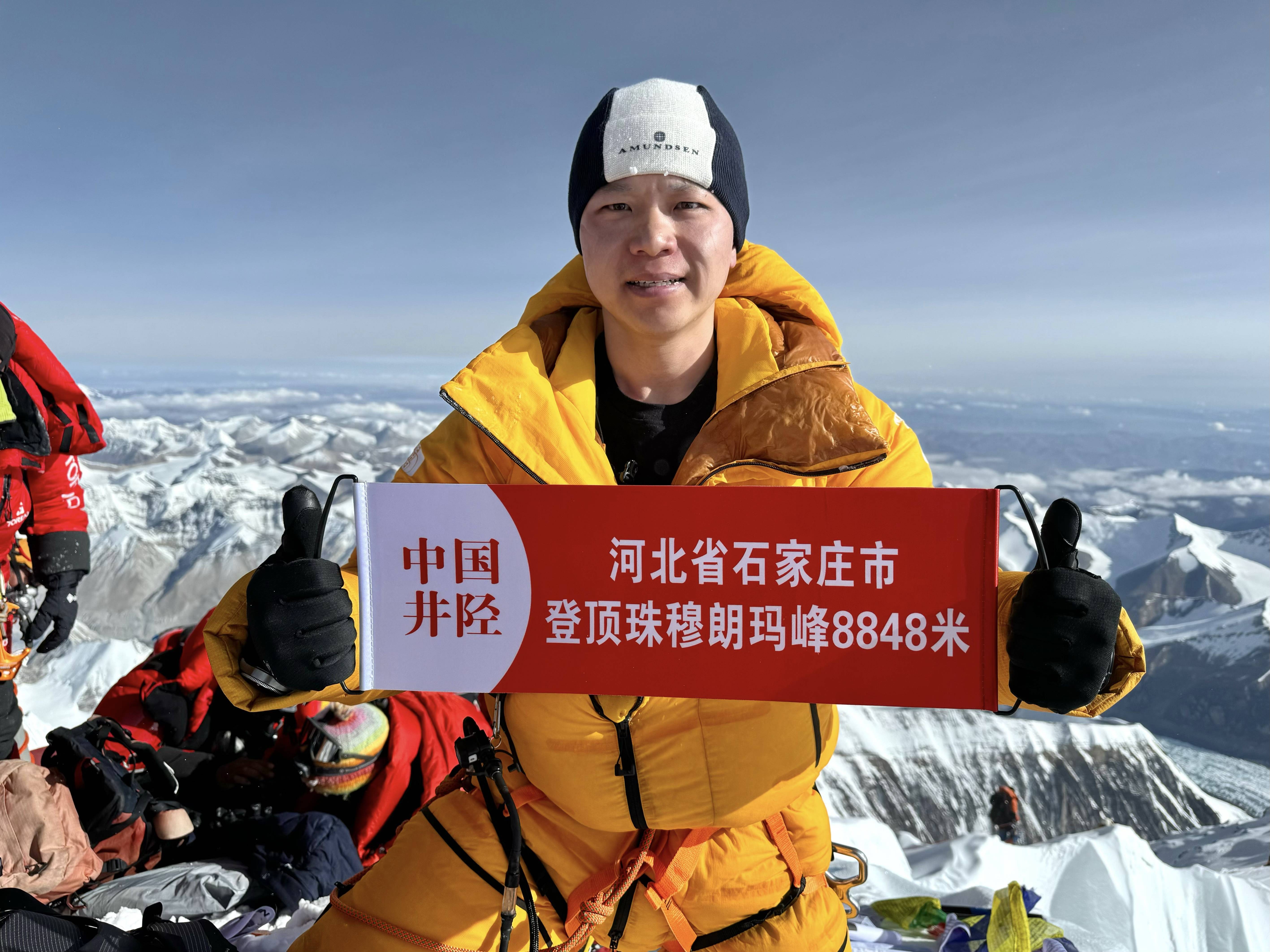 8848米,世界之巅!石家庄小伙栾钰堃再次登顶珠峰