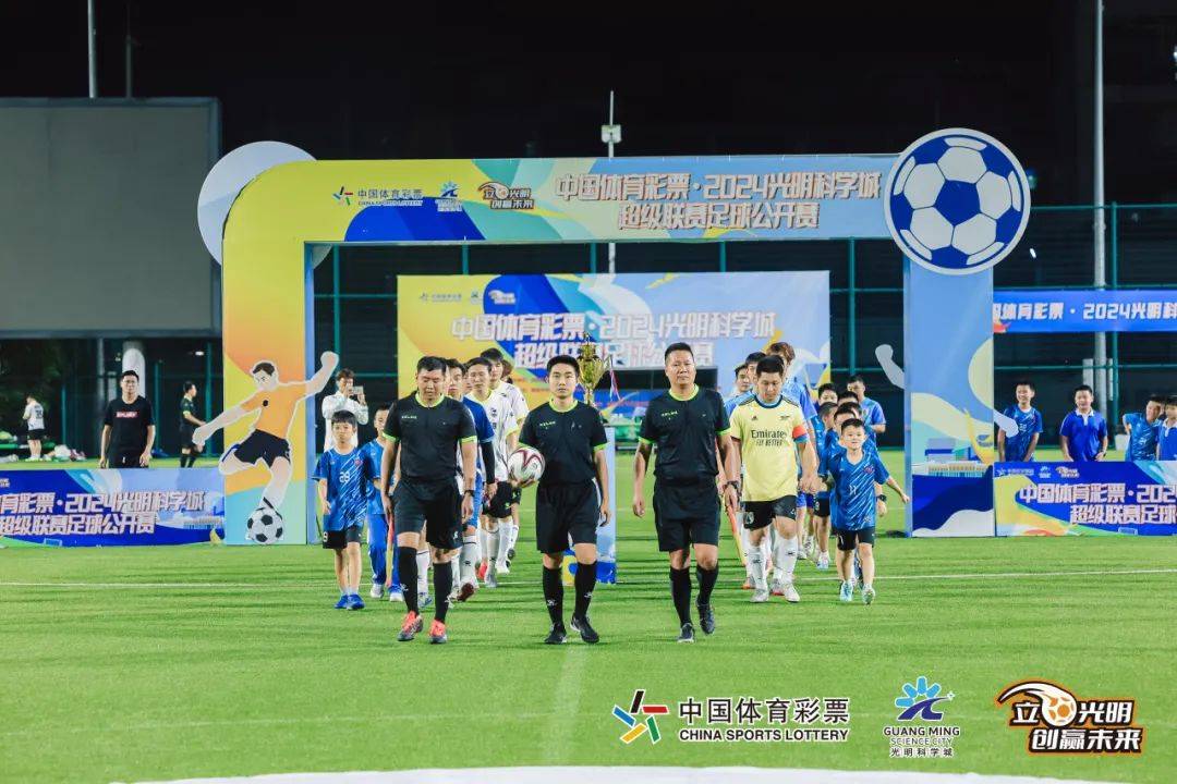 公益之风吹到了深圳这个足球场……_比赛_中国_体彩