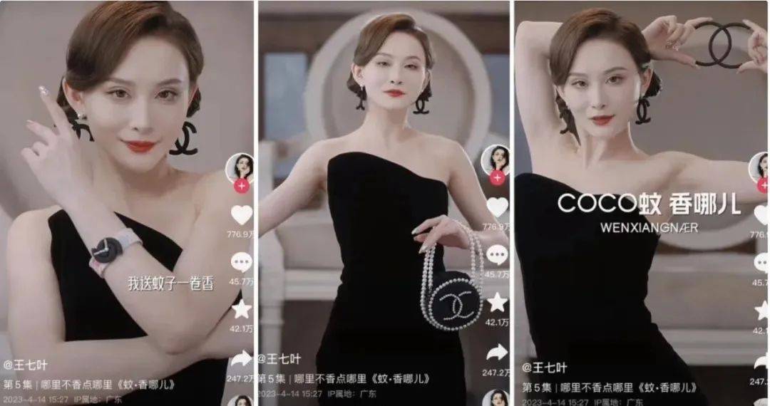 追她的人排到了法国,而她却在蹬缝纫机