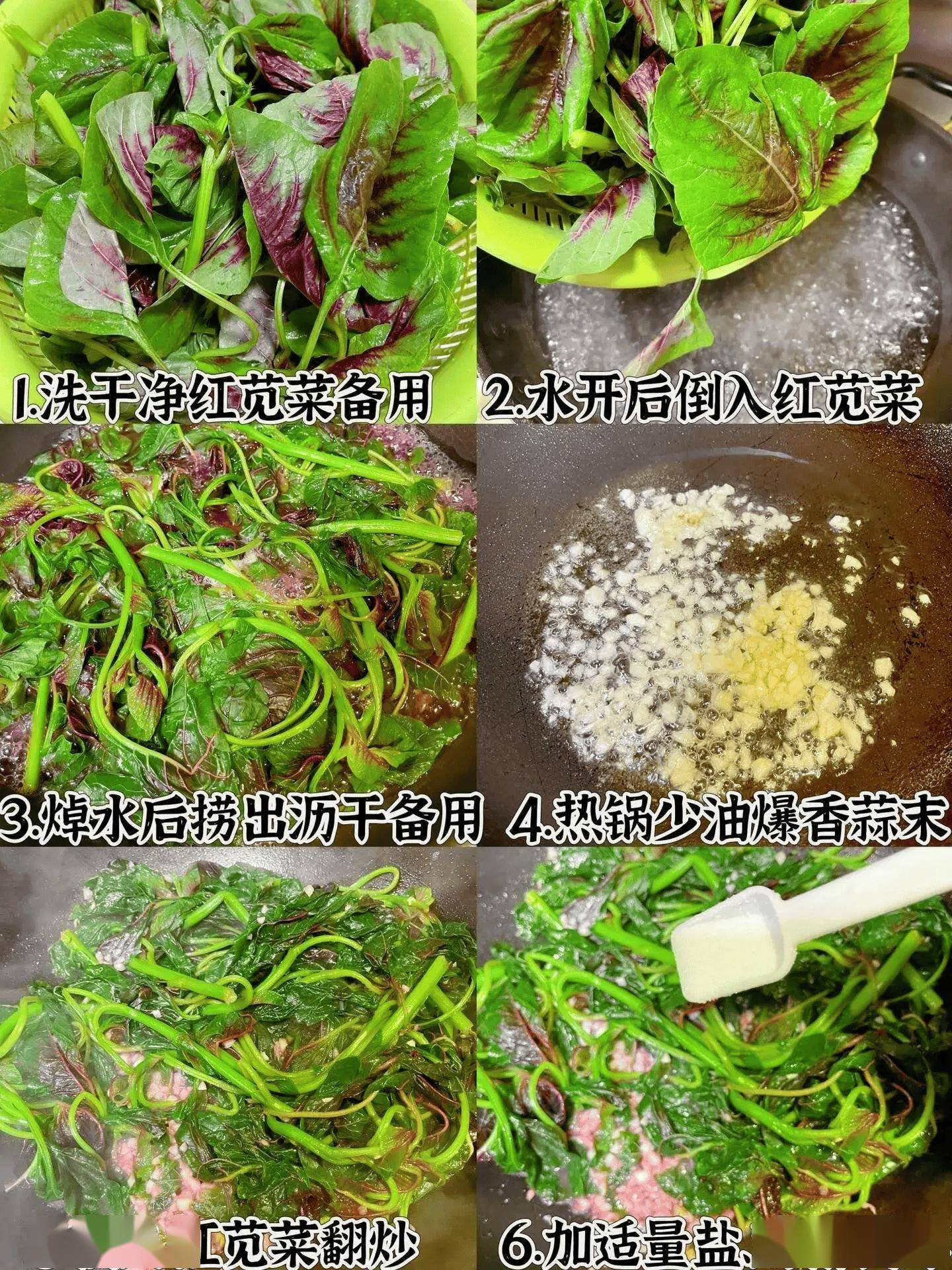 这野菜含钙子比牛奶高,俗称"红人苋",别错过,小孩子吃了好!