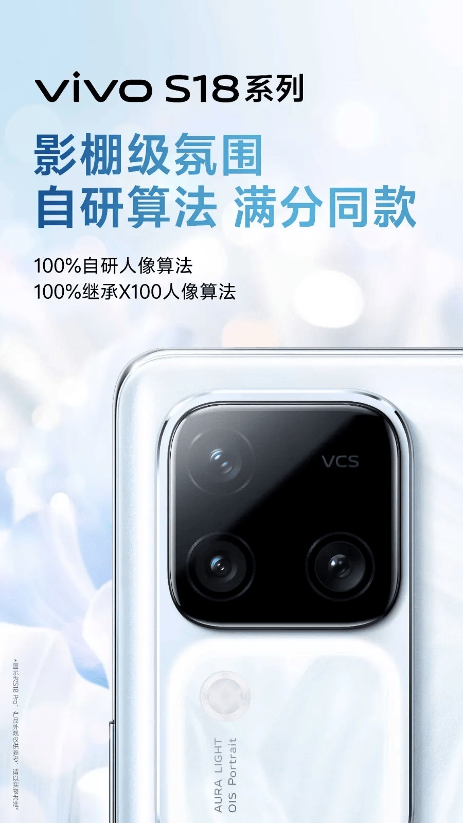 神马：2024澳门天天六开彩免费资料-iPhone15降价中国销量激增52%！多数国人愿花费4000+买手机，33%人有高端手机  第4张