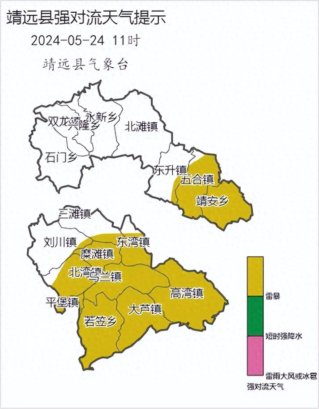 靖远县乡镇地图图片