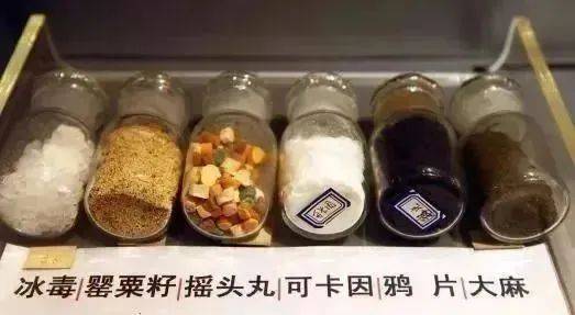 各种毒品的样子图片