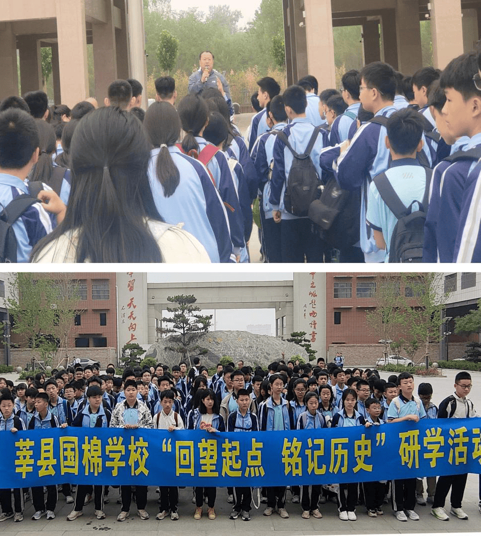 莘县国棉学校军训图片