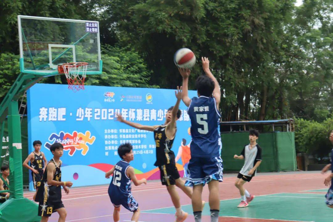 "奔跑吧67少年"2024年怀集县青少年篮球锦标赛开赛