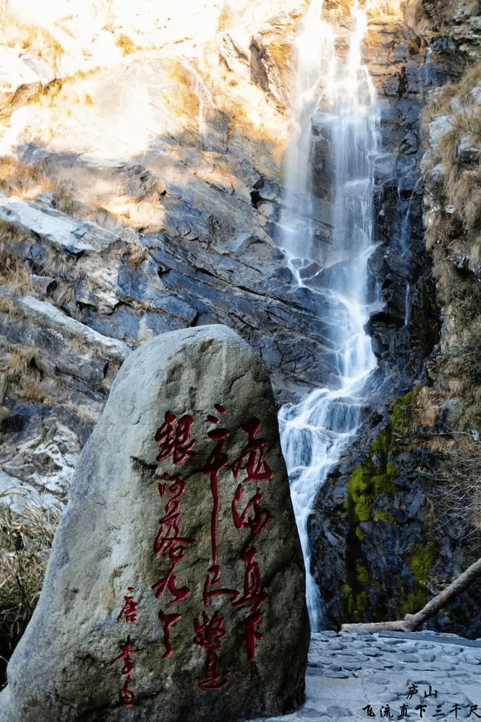 一省一座山,涨见识了!