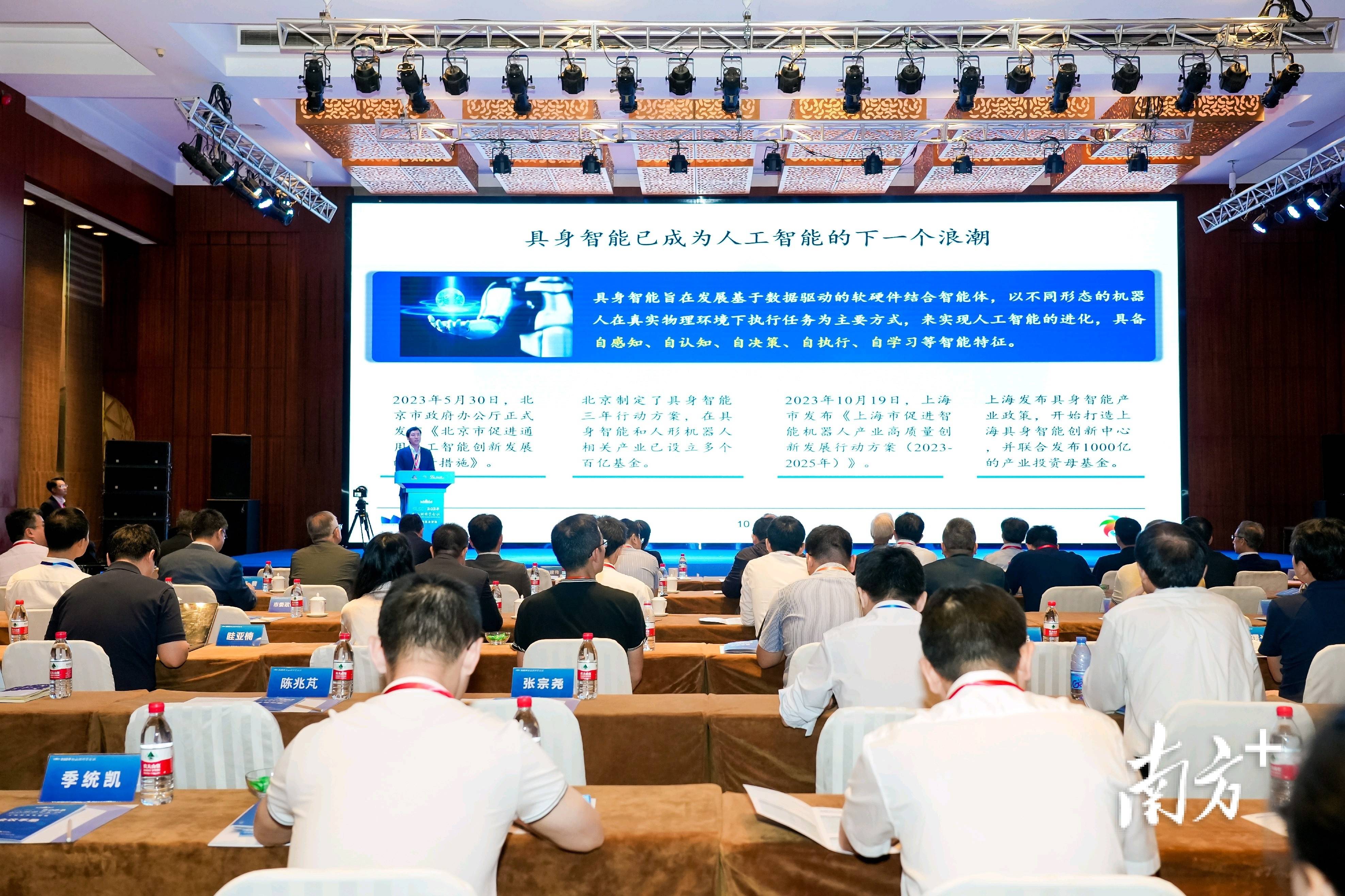 张建伟院士:东莞松山湖对科学的热情给我留下了深刻印象|超强大脑 科学对话_应用_人工智能_模型