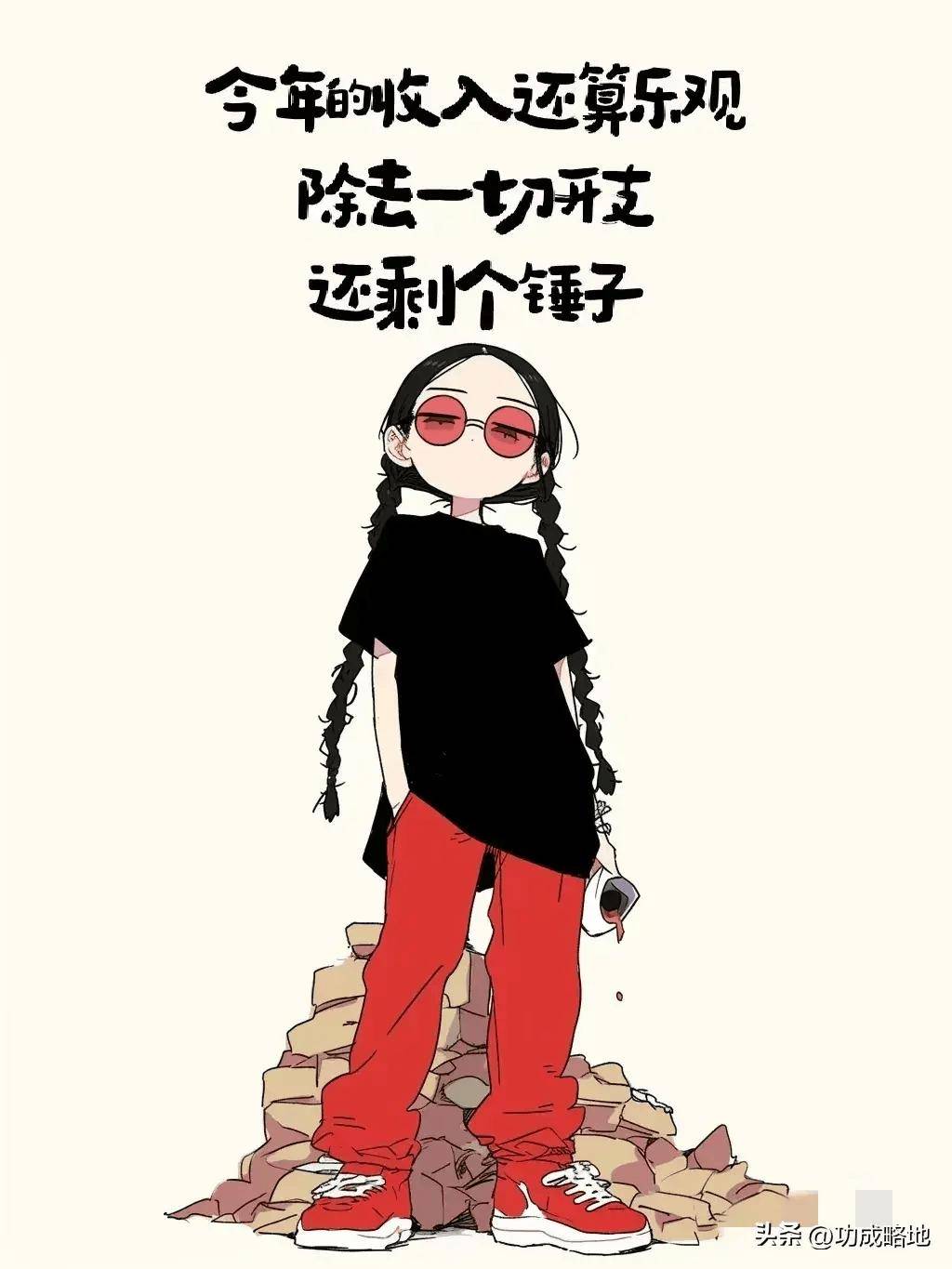 大实话,我喜欢!