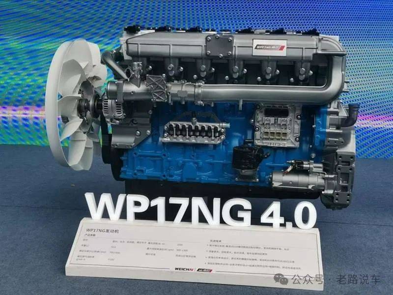 凭实力豪横的潍柴全新一代燃气动力"三剑客"