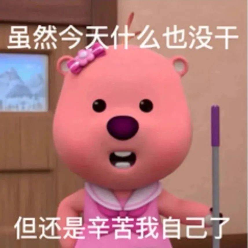 超级发疯涩涩的表情包