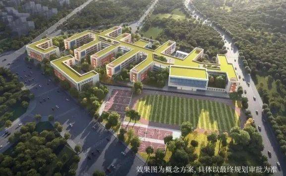 天心区再添4所品牌名校!