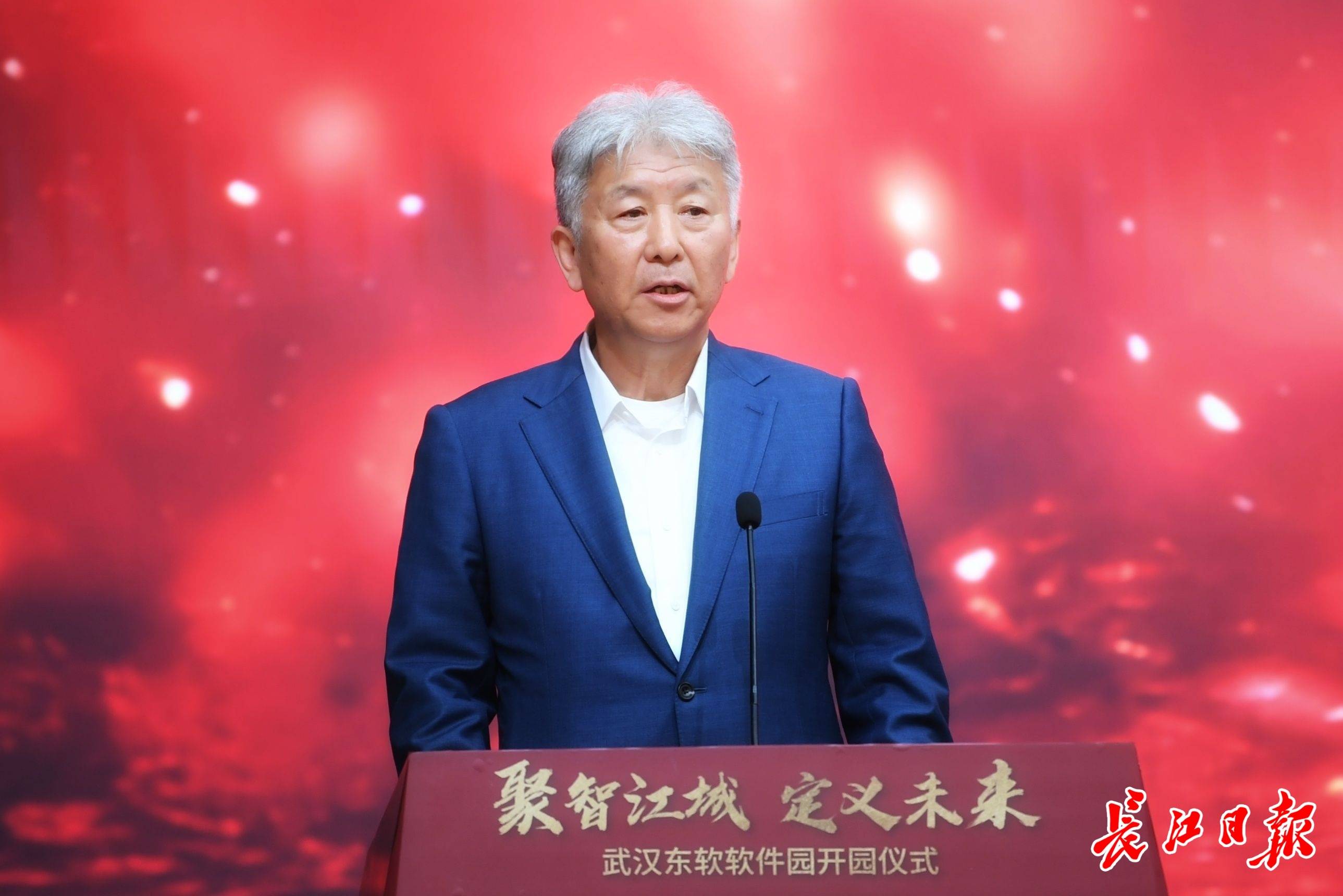 今日开园!国内首家上市软件企业落户武汉