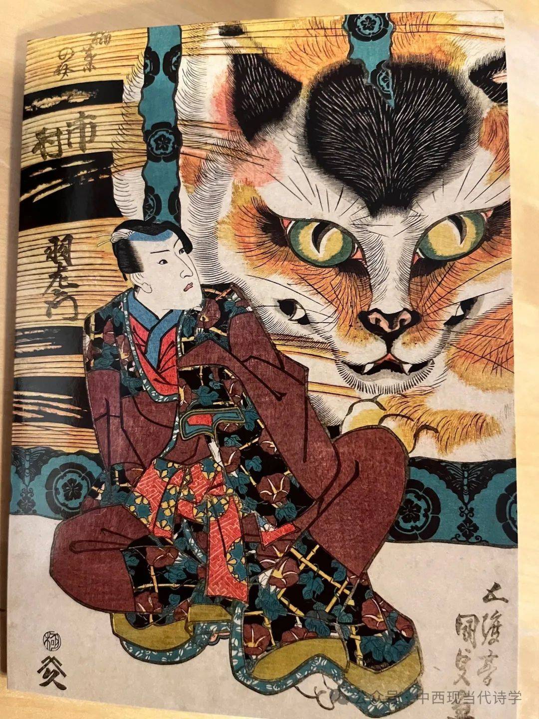 一位诗人母亲给儿子亲手做的生日贺卡