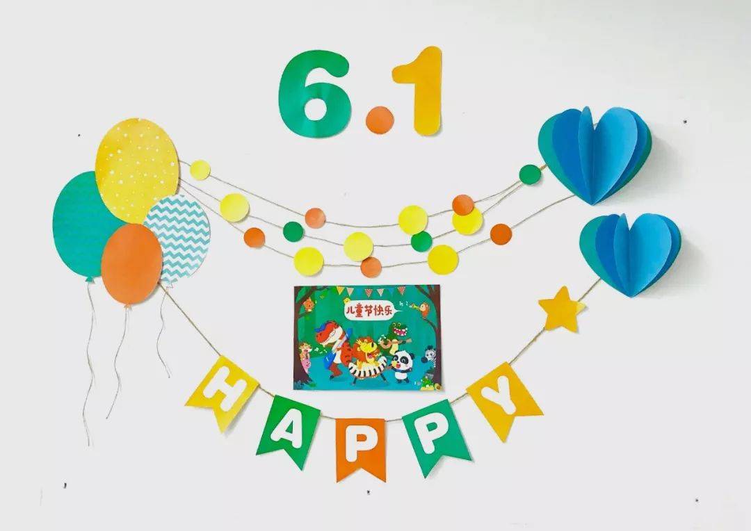 【六一环创】2小时搞定幼儿园六一布置,简单又好看!
