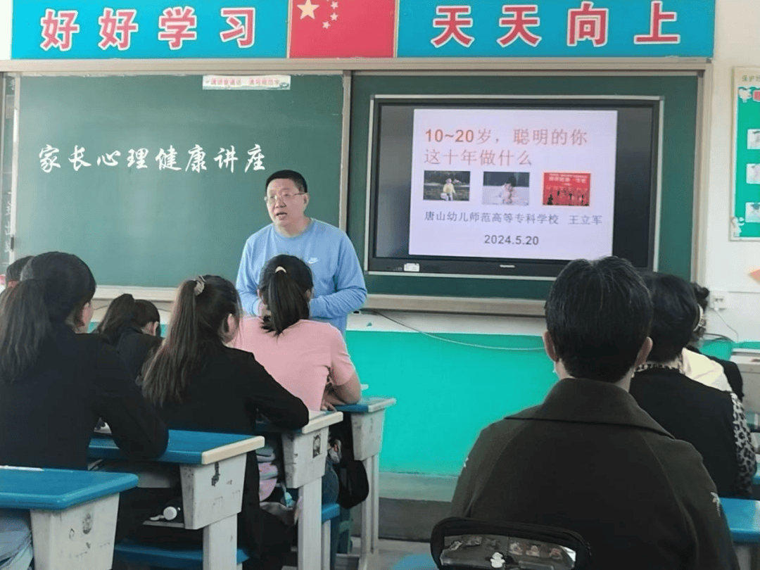 【关爱保护未成年人】健康成长 从"心"出发_教育_玉田县_网络