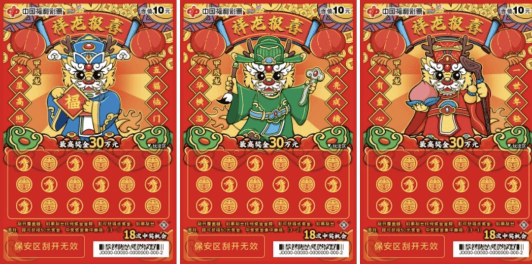 刮刮乐大面积缺货?网友:一票难求!原因公布_彩票_即开型_销售