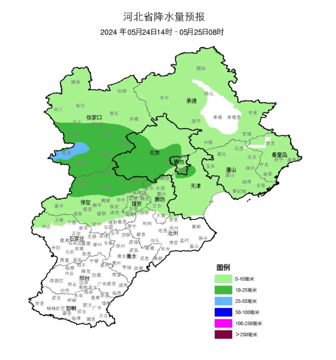 持续24小时!唐山全体市民注意防范