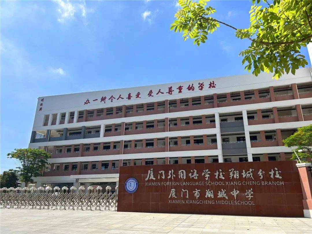 翔安人,这所学校"卷"出了新高度