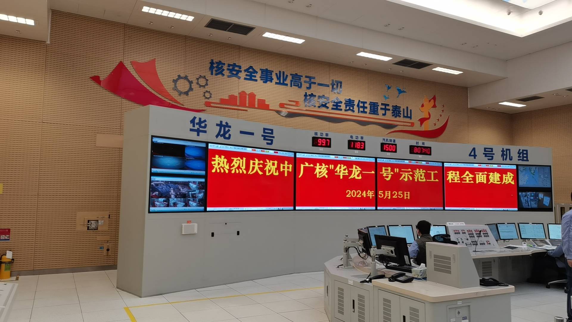 中广核阳江核电站上网电量累计超4000亿度