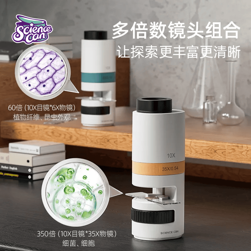 可以投影的「显微镜」再升级!放大350倍看世界,科学家从小培养.