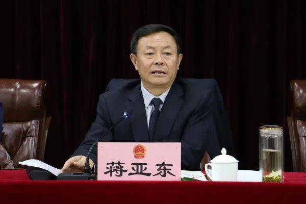 陕西定边县人大常委会原主任蒋亚东被查