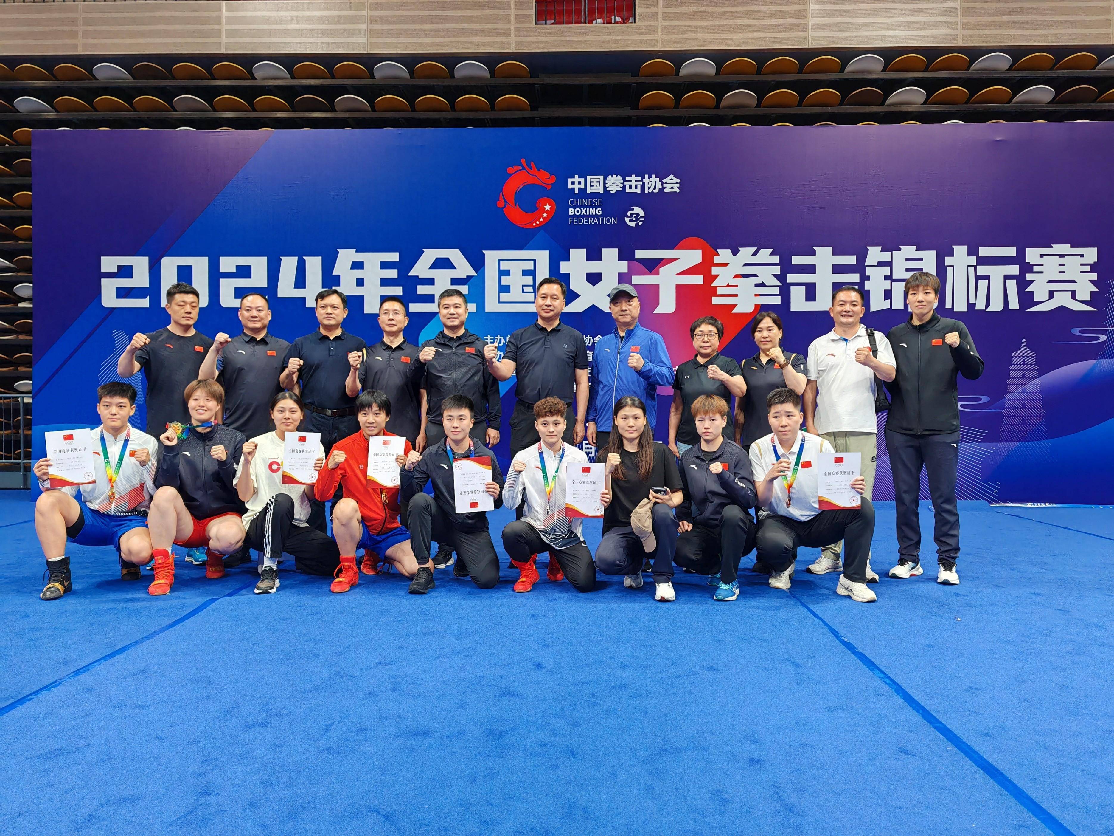 员,教练员参赛,是今年国内规模最大,参赛人数最多的专业女子拳击赛事