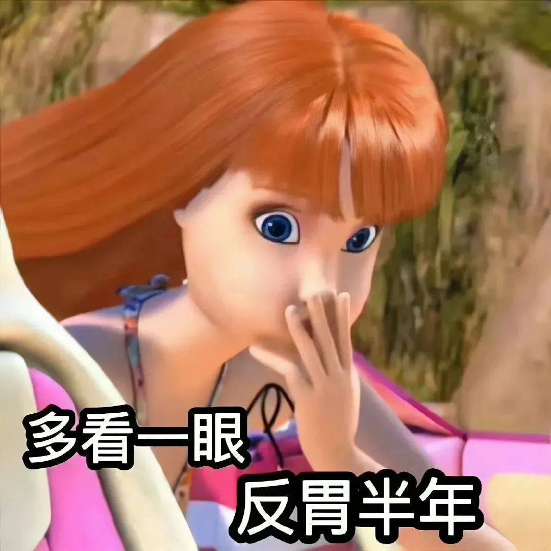 捏碎蛋蛋表情包 非常不错的表情包