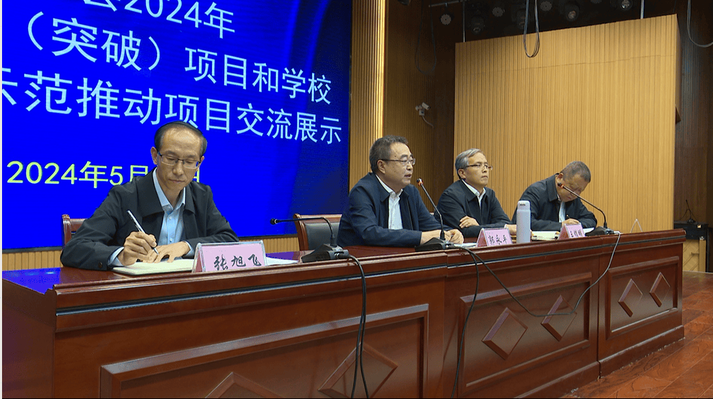 项目和学校特色创建示范推动项目交流展示活动在左权宏远学校举行