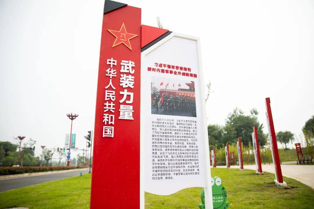 等你来"打卡"→眉山国防教育长廊正式开放