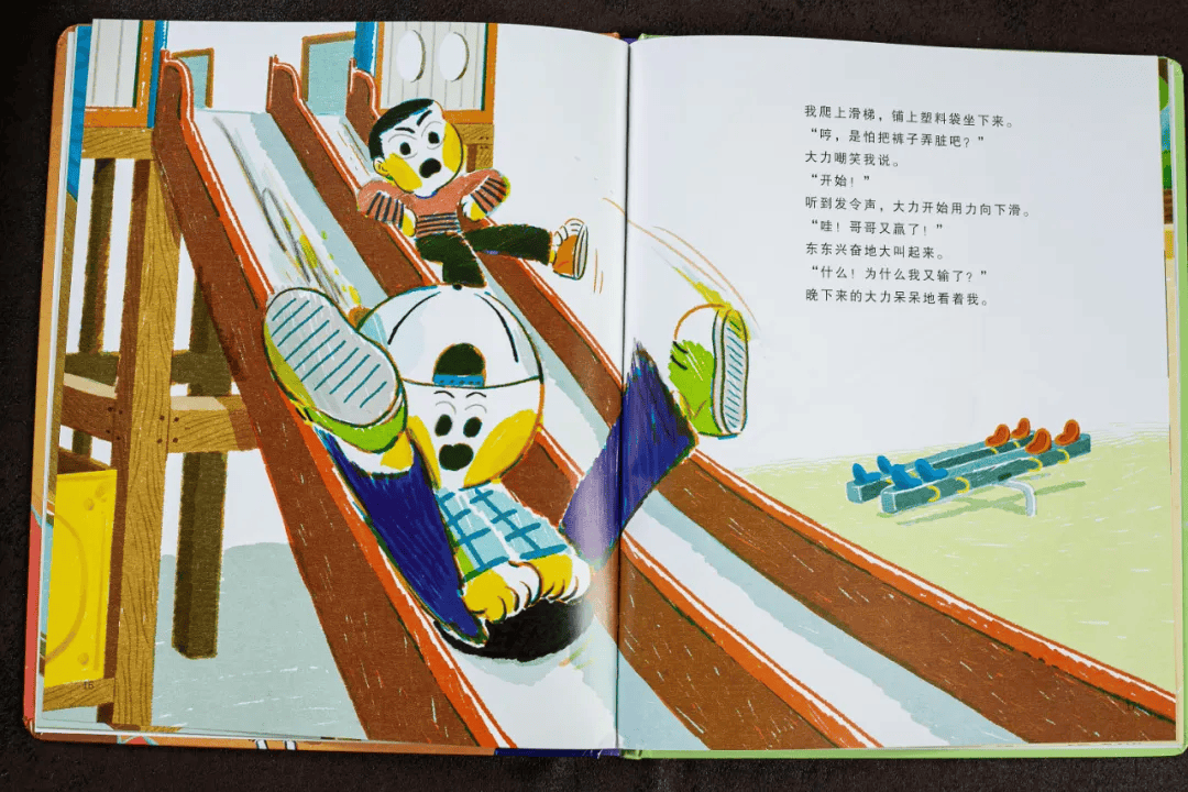 生动形象让孩子理解什么是摩擦力,地心引力和物体的运动(小学科学知识