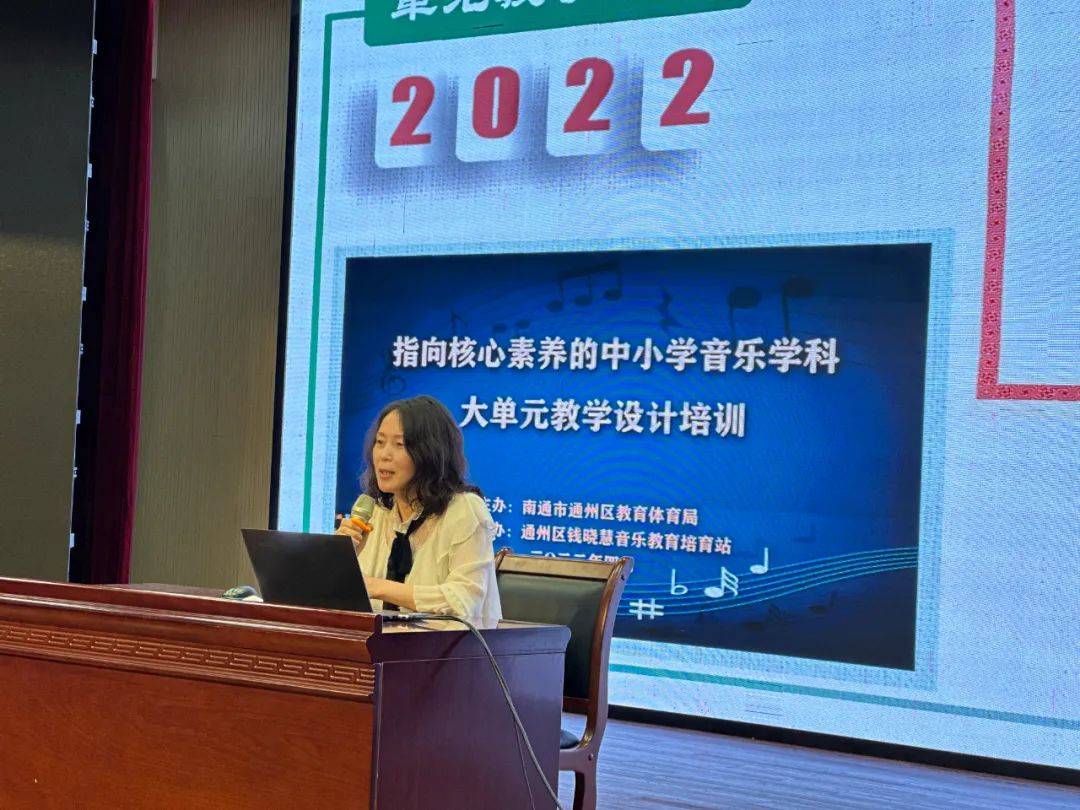 海门区小学音乐学科"六学课堂"研讨 暨"音乐通感体验"教学展示活动在