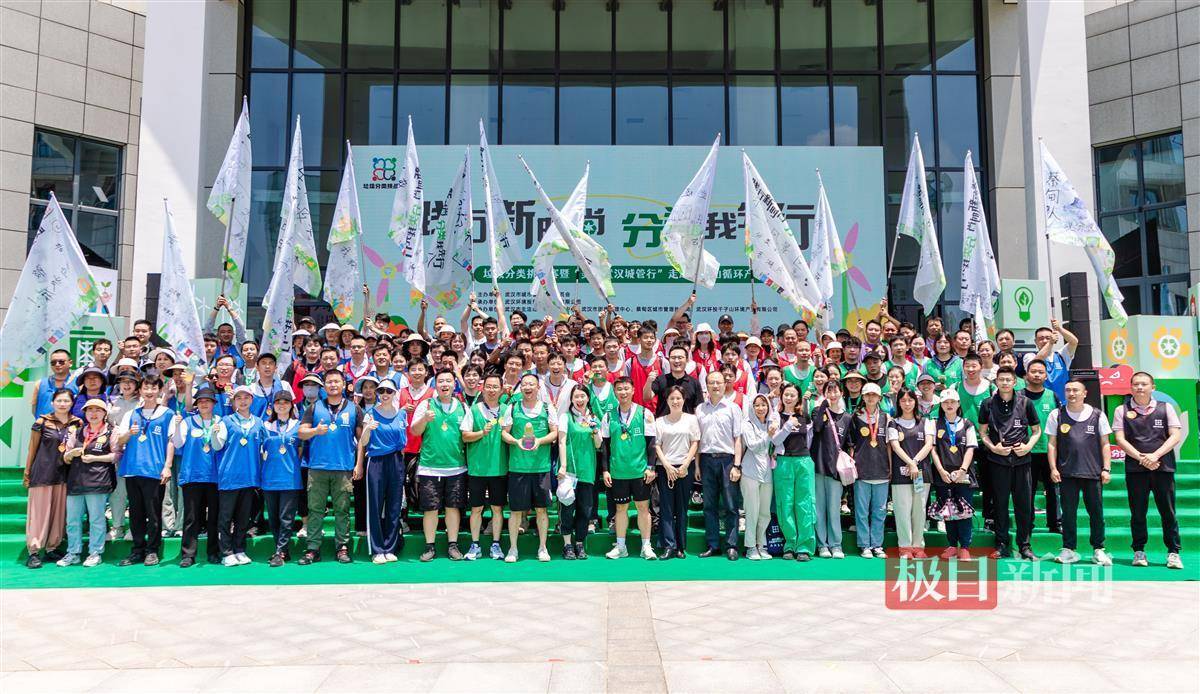 "美丽武汉城管行"走进千子山循环产业园,寓教于乐践行垃圾分类新时尚