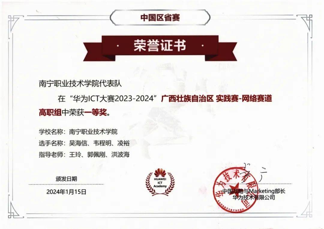 人工智能学院·毕业之星|奋楫笃行 扬帆远航